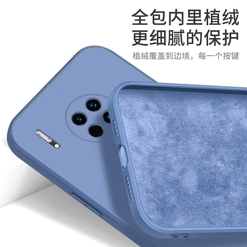 華為mate30手機(jī)殼，液態(tài)硅膠情侶手機(jī)殼定制廠家