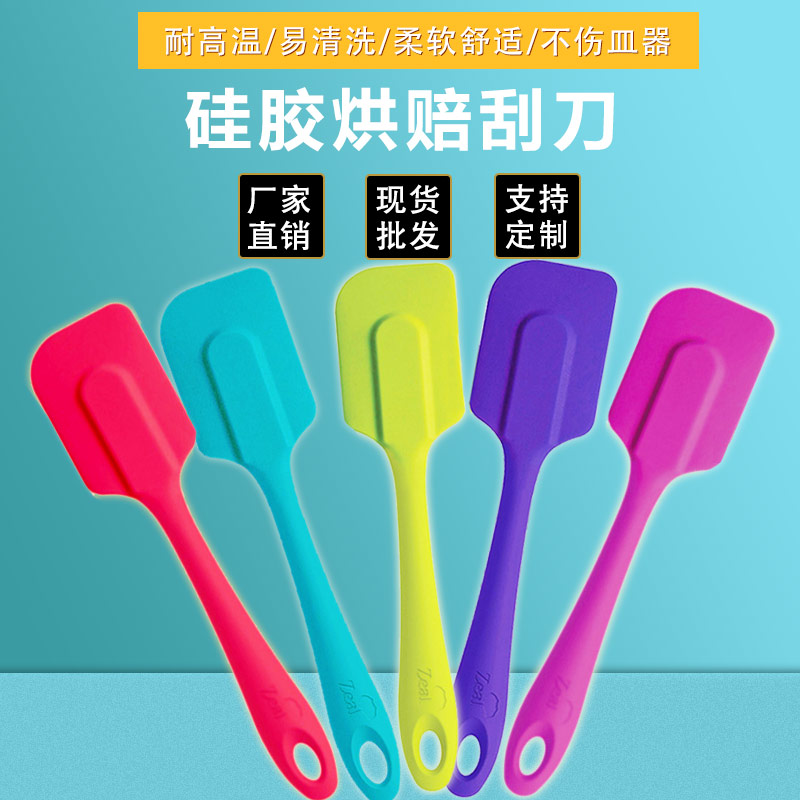 硅膠烘賠刮刀，硅膠烘賠刮刀定制加工