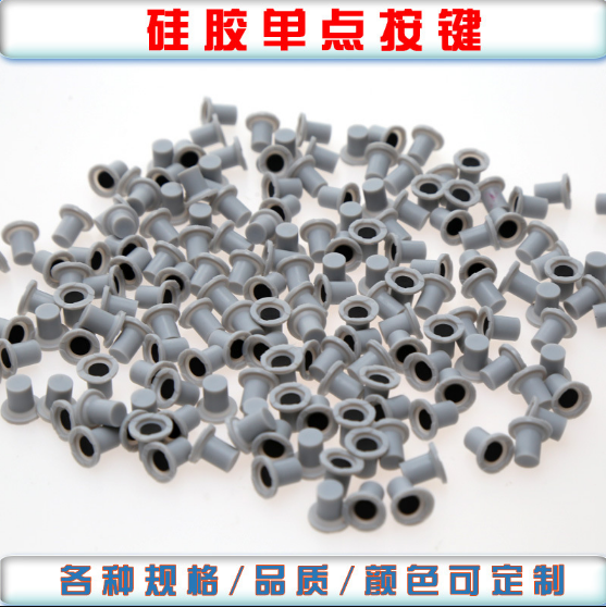 導電橡膠按鍵介紹，導電橡膠的性能和特點